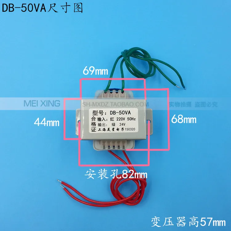 Transformateur ei трансформатор EI типа 50 Вт DB-50VA 220 V-24 V 2A AC24V трансформатор переменного тока EI66 мониторинга