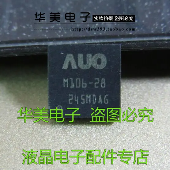 

The original AUO M106-28 LCD IC chips