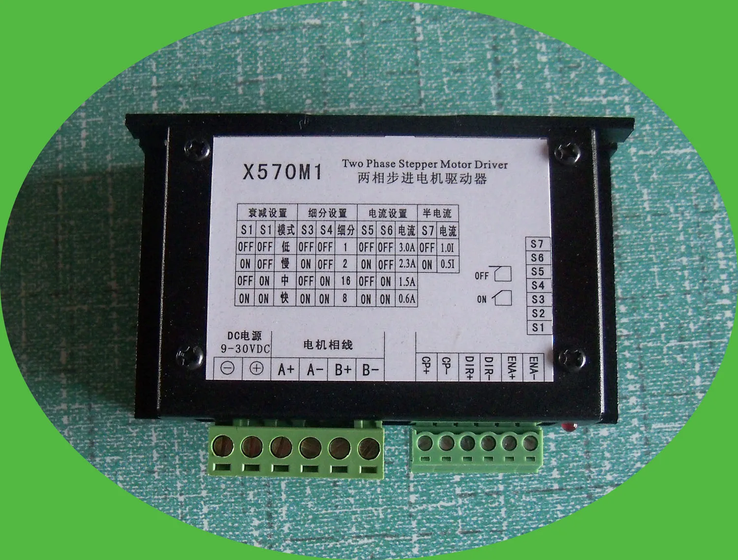 42 57 Драйвер шагового двигателя X570M1 шаговый привод сильный анти помех