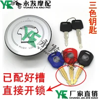 motorcycle fuel gas cap cover tank lock set with keys for honda cb750 cb1300 x4 vtr250 vtr 250 cb 750 1300