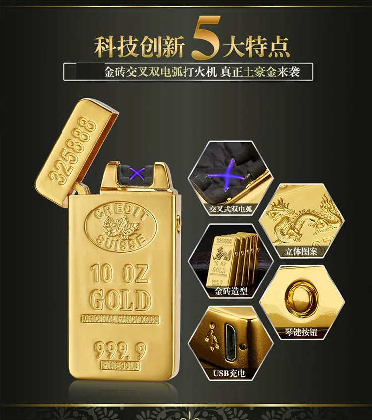 Новинка горячая Распродажа двойная дуговая плазменная зажигалка Золотой кирпич
