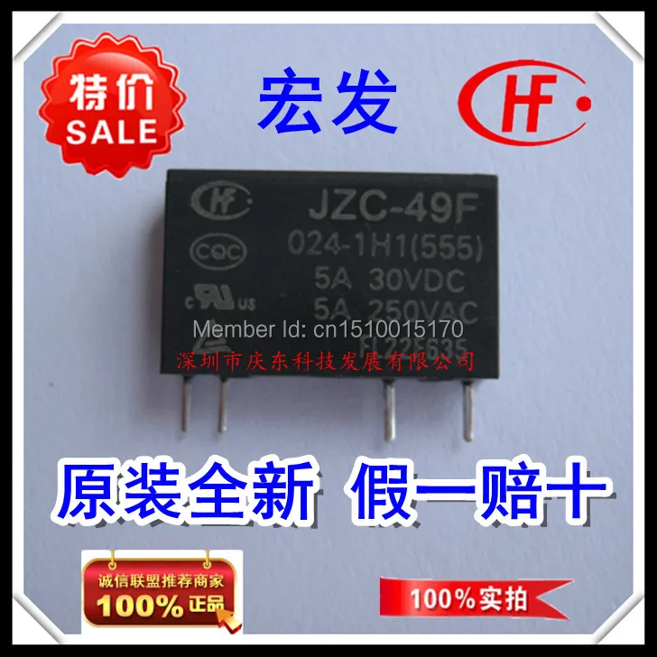 HONGFA HF реле мощности 5A30VDC/5A250VAC 4 контакта 24VDC|power relay|24vdc powerrelay 24vdc |