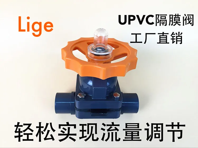 UPVC diaphragm valve PVC Engineering plastic Globe 25mm DN20 6 points | Инструменты