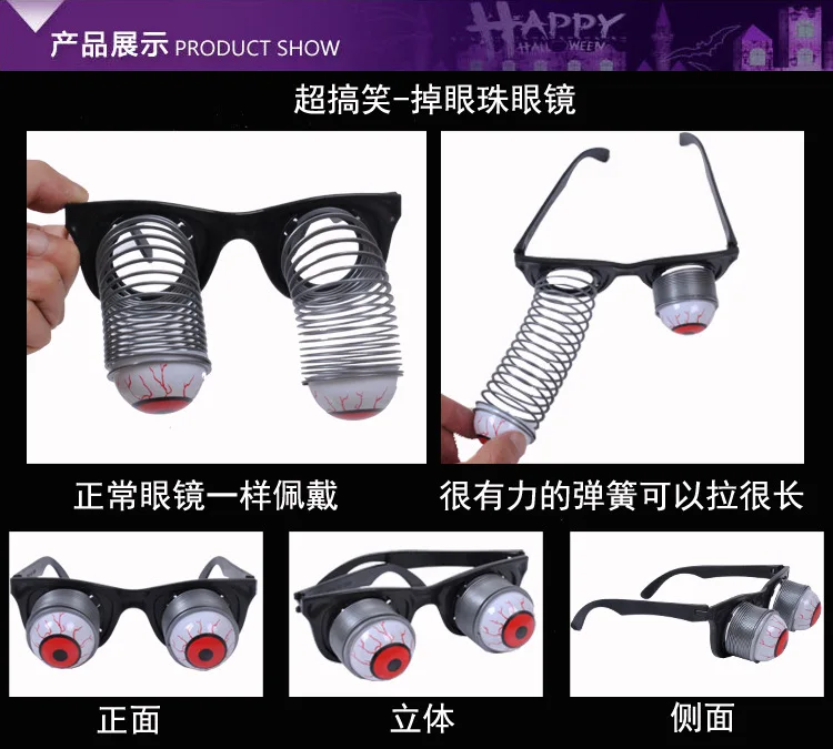 baby toys Fool 's Day whole people make - up dance products Halloween props party glasses Funny eyes Tricky | Игрушки и хобби