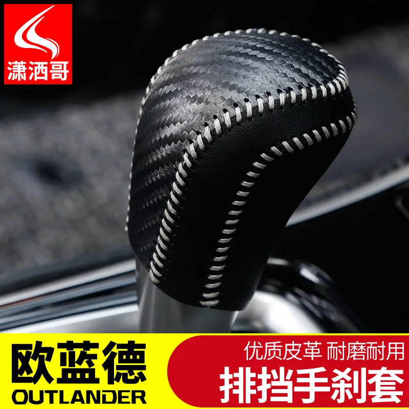 Кожаный Автомобильный Брелок с Головные уборы рукоятка рычага переключения