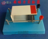 the effect of magnetic field on electric current physical electromagnetism teaching apparatus free shipping