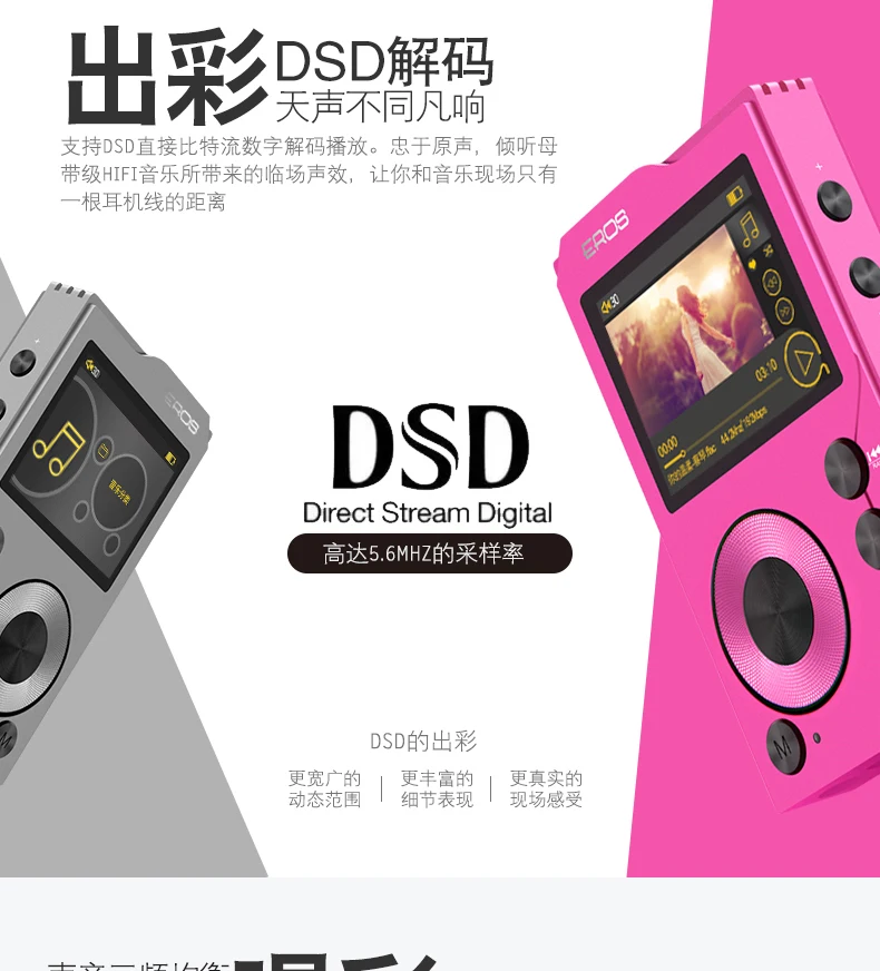 Aigo EROS K Bluetooth 4,0 USB Hifi MP3 плеер без потерь мини HiBilink декодирование DSD беспроводной DAC AXU аудио музыкальный плеер