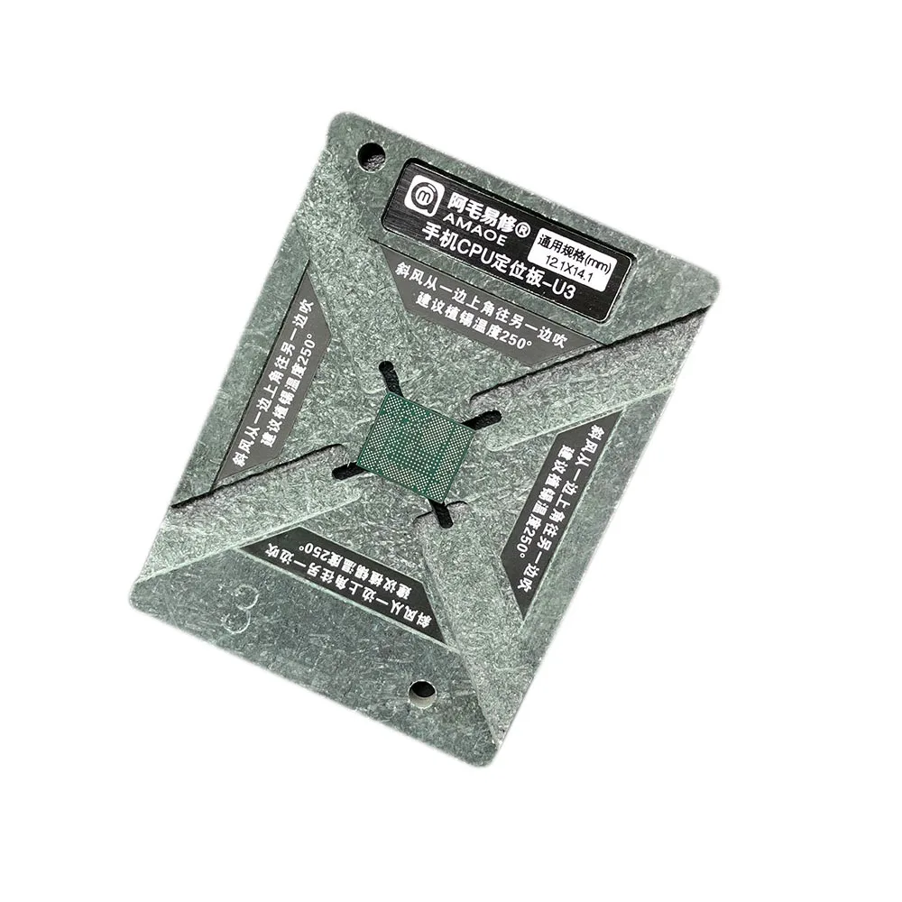 Amaoe cpu реболлинговая станция U3 позиционная пластина весь набор 12 1x14 1 мм с сильным