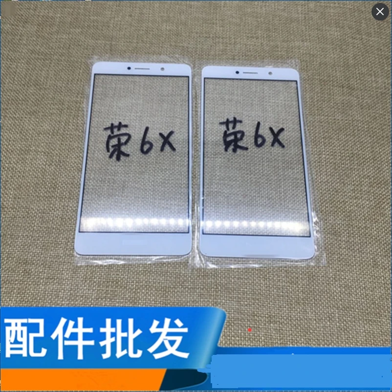 Новый передний Внешний ЖК экран стекло для Huawei HUAWEI HONOR 6X запасная часть
