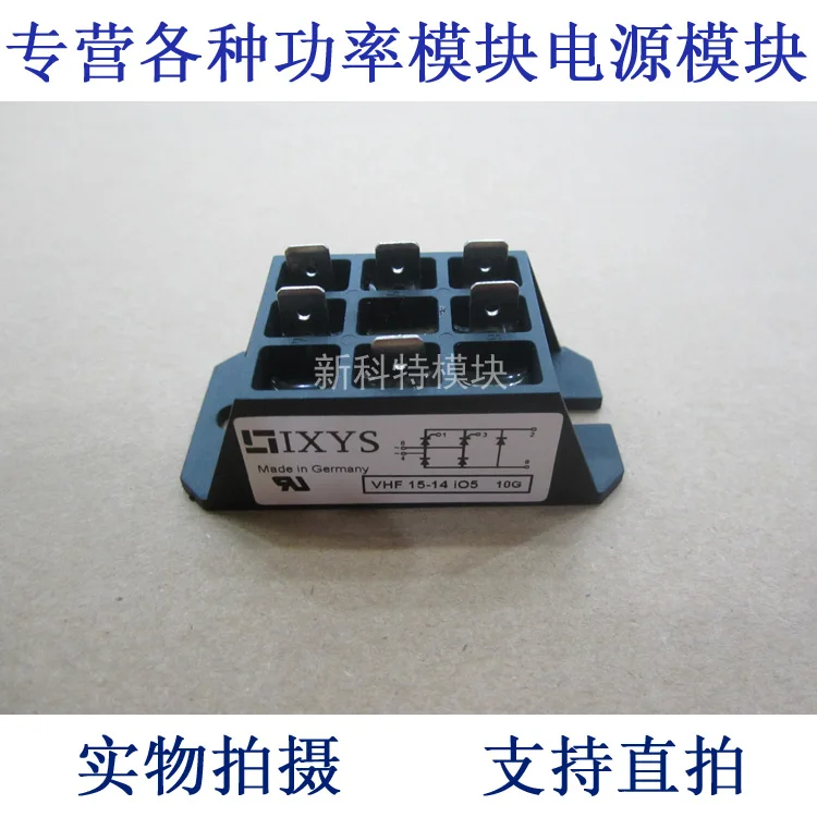 

VHF15-14I05 15A1400V single-phase half-controlled rectifier bridge