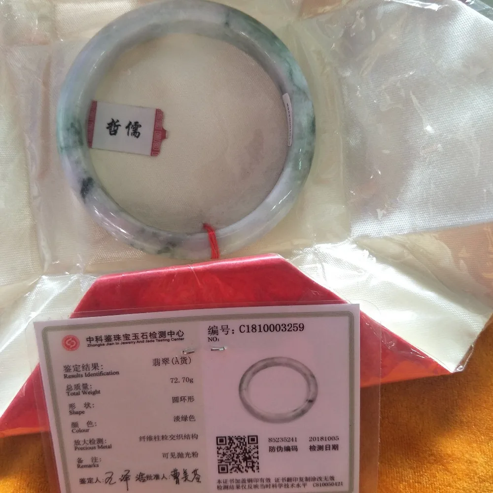 

Gift A Certificate Natural Jadeite Bracelet Natural Light Green Line 54-62mm Women's Princess Bracelet Jewelry Gift