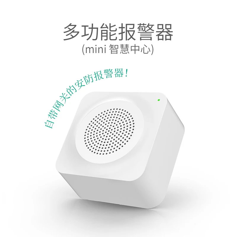 LifeSmart Multi-Функция шлюз умный дом смарт-охранной сигнализации Wi-Fi Беспроводной