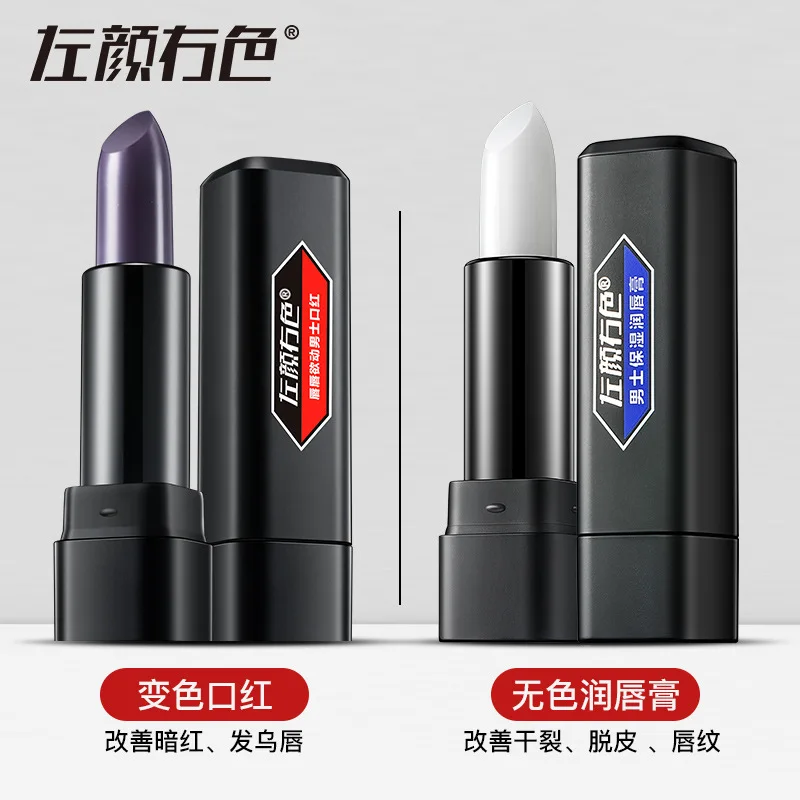 Male Lipstick Natural Color Lasting Moisture plumper lip balm sexy Chameleon Lip Balm | Красота и здоровье