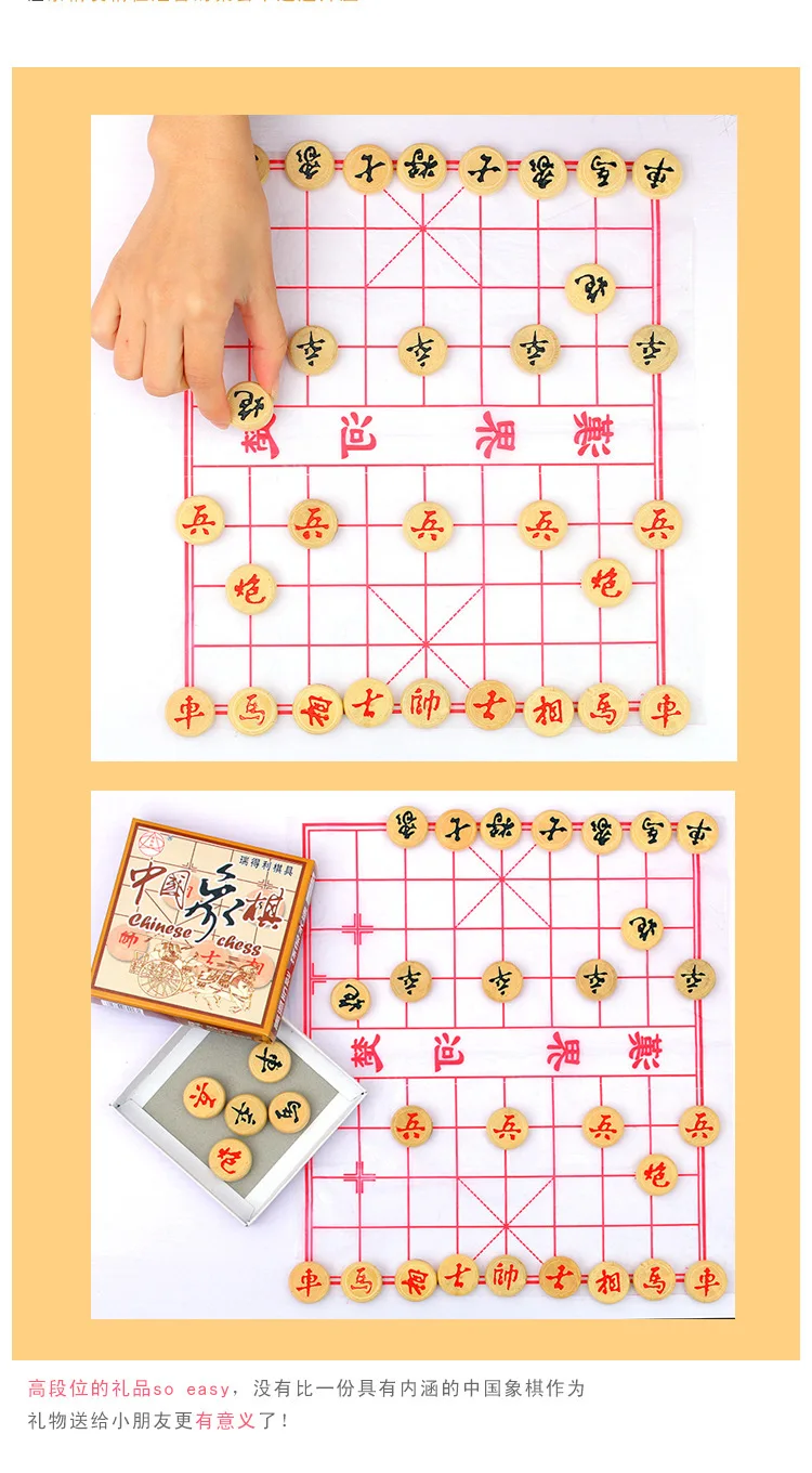 2019 Chino madera juego de ajedrez tradicional tablero rompecabezas chino familia XiangQi|Шахматы| |