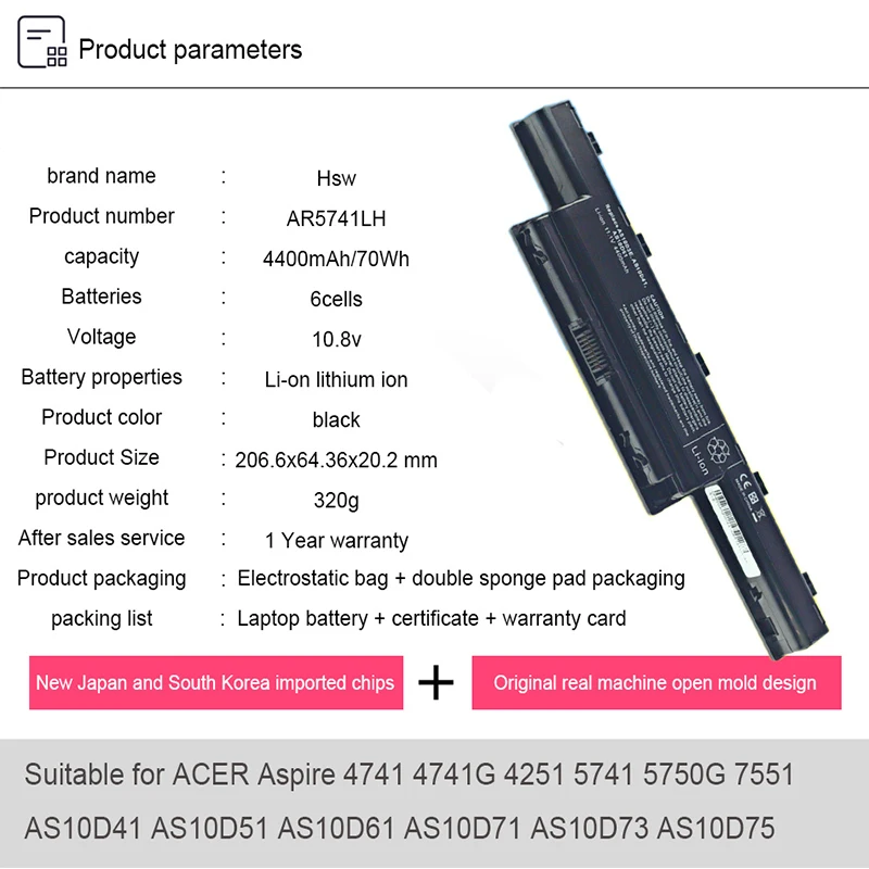 Аккумулятор для ноутбука Acer Aspire AS10D31 4400 мАч 6 ячеек AS10D51 AS10D61 AS10D71 AS10D75 AS10D81 V3 5741 5560 G |