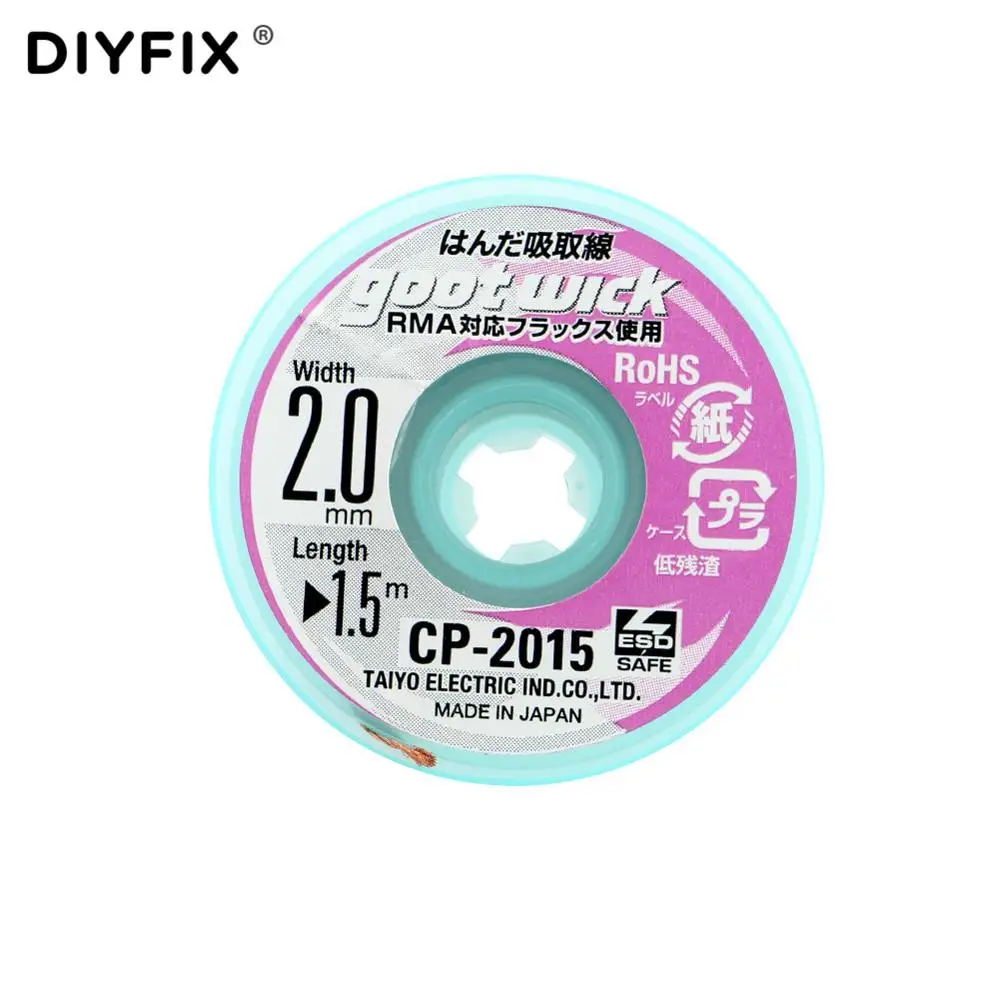 

Оплетка для припоя DIYFIX, 1 шт., 2,0 мм, 1,5 м