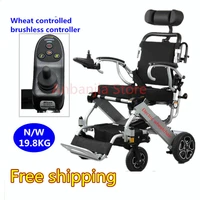 aluminium alloy medical equipment power folding portable lightweight electric wheelchair