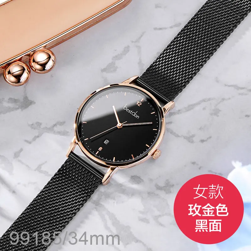 Rose gold-black-185 Bestdon роскошные дизайнерские женские часы кварцевые часы из розового золота женские модные серебряные женские часы Швейцария Лидирующий бренд - Цвет: Rose gold-black-185