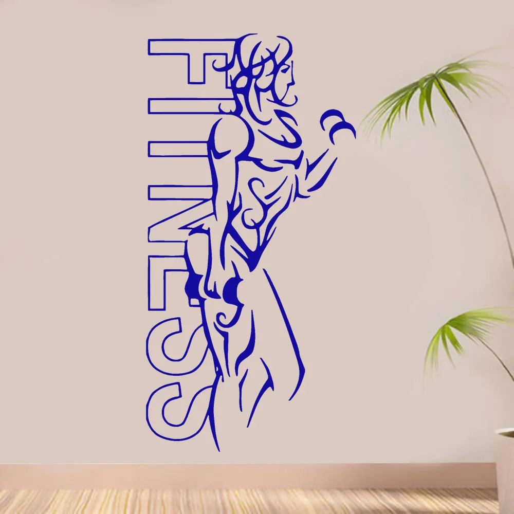Виниловая наклейка на стену для фитнеса бодибилдинга спортзала|stickers room|wall vinylvinyl