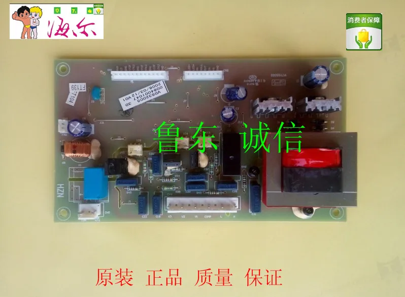 Haier плата питания холодильника панель управления Главная 0064001047 для Φ A 242S |