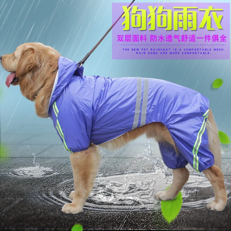Дождевик для животных золотой ретривер Большая Собака светоотражающий