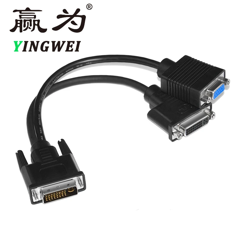 С DVI на VGA конвертерный кабель 1 штекер на 2 Женский кабель переходника для дискретной графика для отображения адаптера DVI-I(24+ 5) 25 см