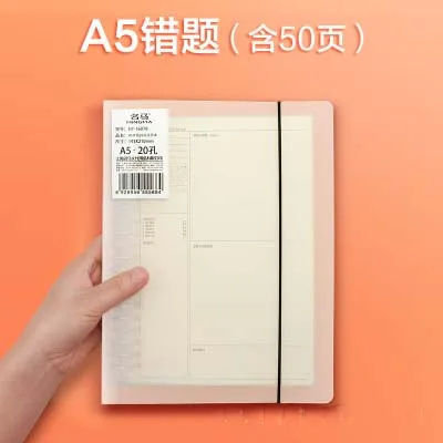 A5 B5 спиральная записная книжка со съемной катушкой, блокнот с подкладкой в горошек, пустая сетка, бумажный дневник, дневник, альбом для рисования, школьные принадлежности, Канцтовары - Цвет: A5 wrong question