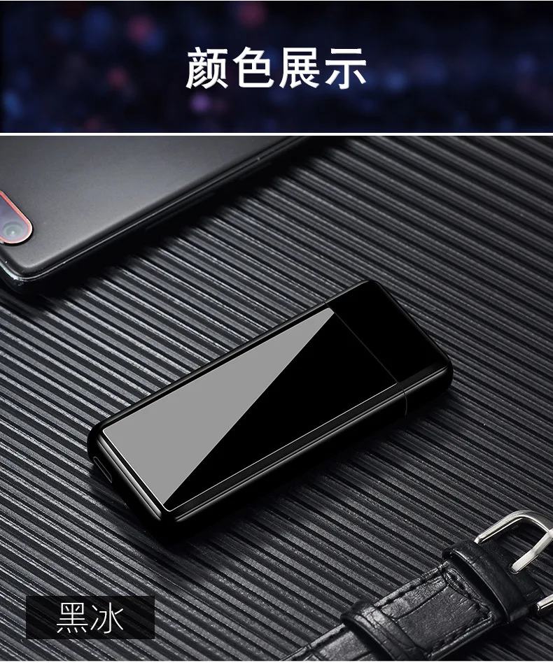 Полноэкранная электронная USB Зажигалка с сенсорной чувствительностью