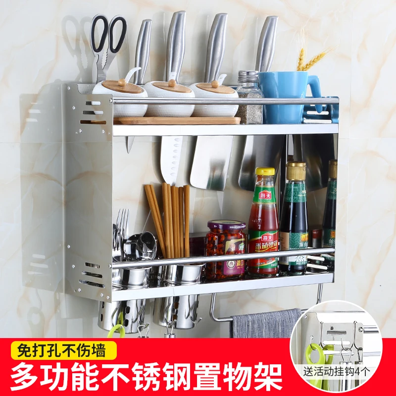 Kitchen Rack Hanger 304 stainless steel non perforated seasoning knife rack kitchenware LU5153 | Обустройство дома
