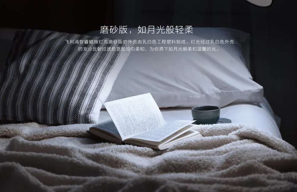 Умная Светодиодная лампа Youpin с дистанционным управлением через приложение Mi home