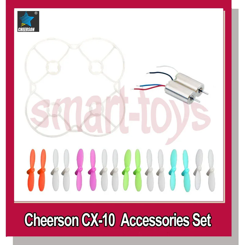 Cheerson CX-10 двигатель вертолета Передняя и задняя защитная крышка лезвия для CX 10