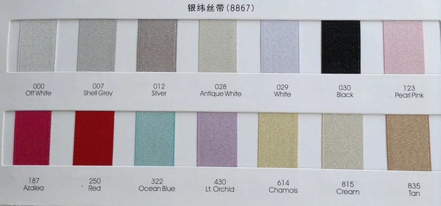 

1/4" inch(6mm) and 3/8" silver metallic satin ribbons 14 colors in stock