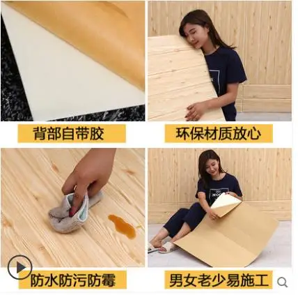 3d stereo wall stickers foam background decoration home anti-collision wallpaper soft package | Обустройство дома