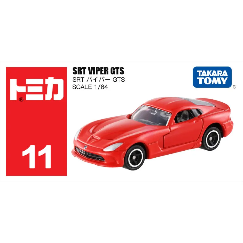 Geniune Tomica мини металлические Литые автомобили модели спортивных автомобилей различных типов новые по Takara T - Цвет: 800958