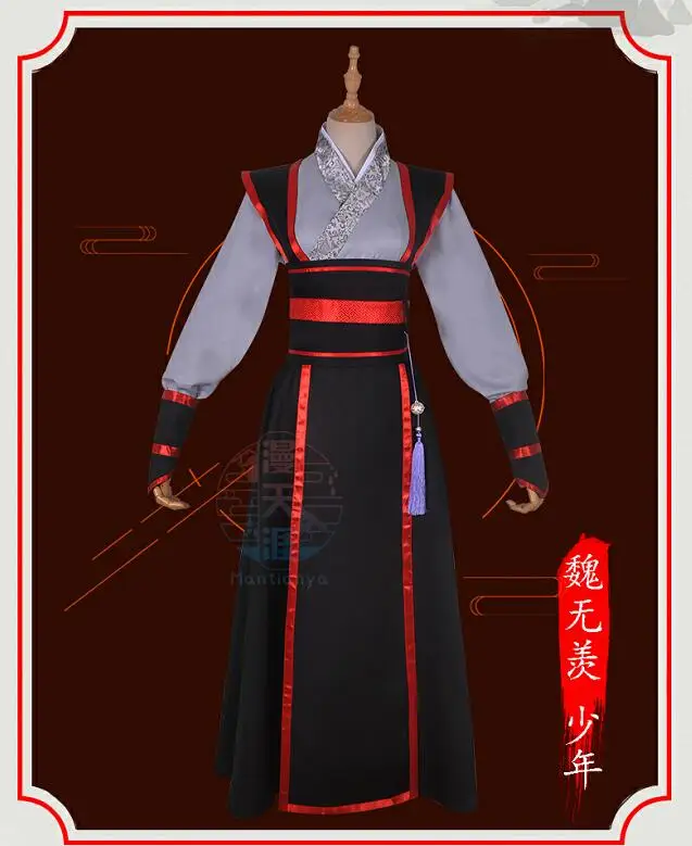 Mo дао ЗУ Shi гроссмейстер демоническим выращивания на каждый день Wei Wuxian молодых