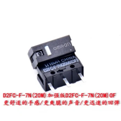D2FC-F-7N(20M)(OF) 5 шт./лот Мышь микропереключатель D2FC-F-7N 10 м/20 м 50 м D2F-01 D2F-F D2FC-3M - Цвет: D2FC-F-7N(20M)(OF)