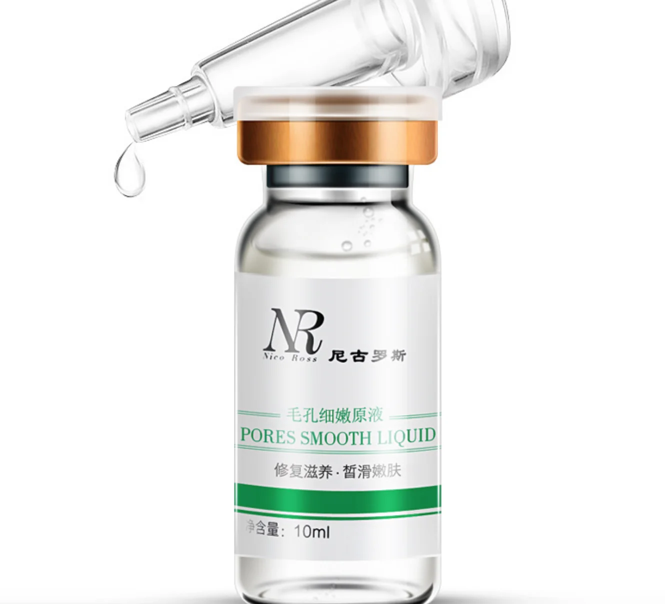 NR уход за кожей лица Сыворотки гиалуроновой кислоты уменьшает поры жидкий