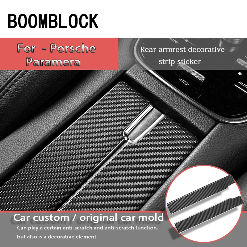 BOOMBLOCK Авто черный углеродное волокно подлокотник отделка полоса наклейка крышка