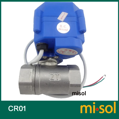 Misol/1 шт. моторизованный клапан G3/4 &quotDN20 (уменьшающий порт) 2 ходовой 12 В