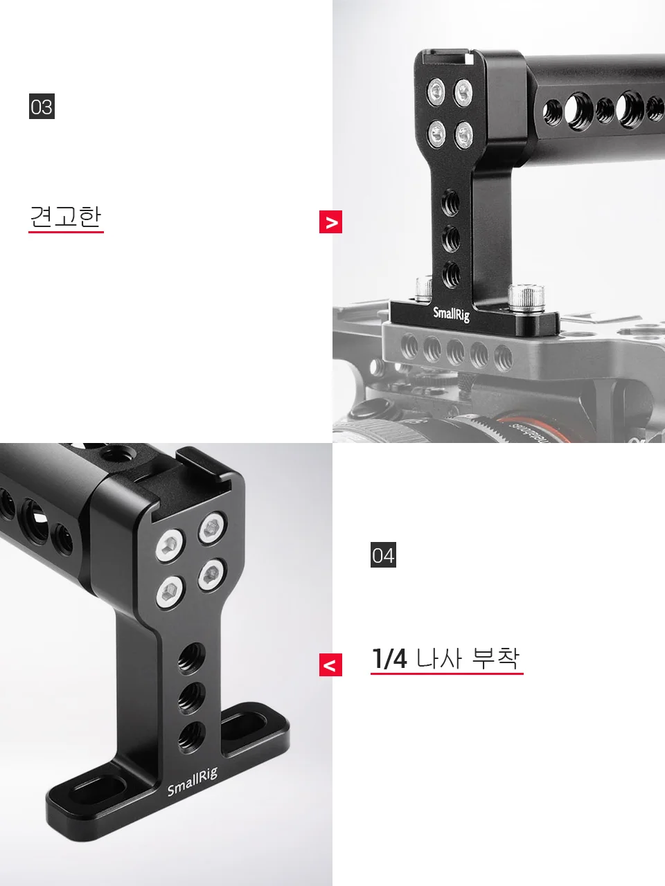 SmallRig Универсальная насадка ручка верхняя ручка с холодным башмаком для Dslr камеры клетка мониторы микрофон со светодиодами DIY Rig-1638