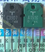 2SA1516 A1516 2SC3907 C3907 3 8 | Обустройство дома