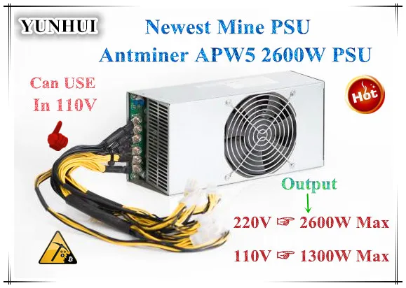 Новинка Antminer APW5 2600 Вт BITMAIN PSU 12В 216A макс. для ANTMINER Z9 S9 S9i Sj L3 + D3 DR3 Baikal BK G28 X10 Innosilicon A9