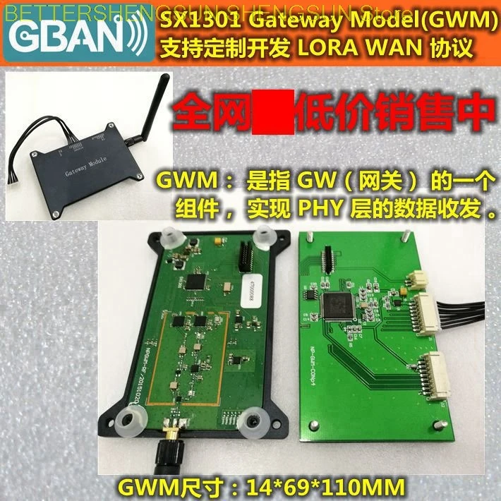 SX1301 шлюз модель sx1278lorawan 8 канальный модуль поддержка пользовательских|Датчик ABS| |