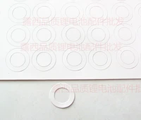 18650 lithium batteries general insulation gasket high temperature quick ba paper 18650 battery hollow solid insulated pad