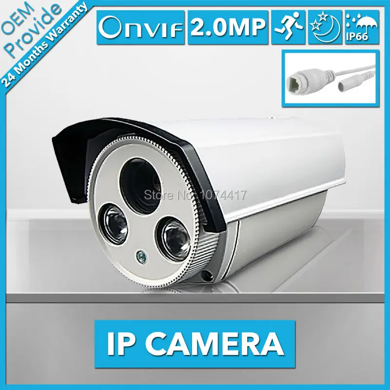 Ip2200kh b1 главная мониторинг камеры безопасности наблюдения 2.0MP сеть