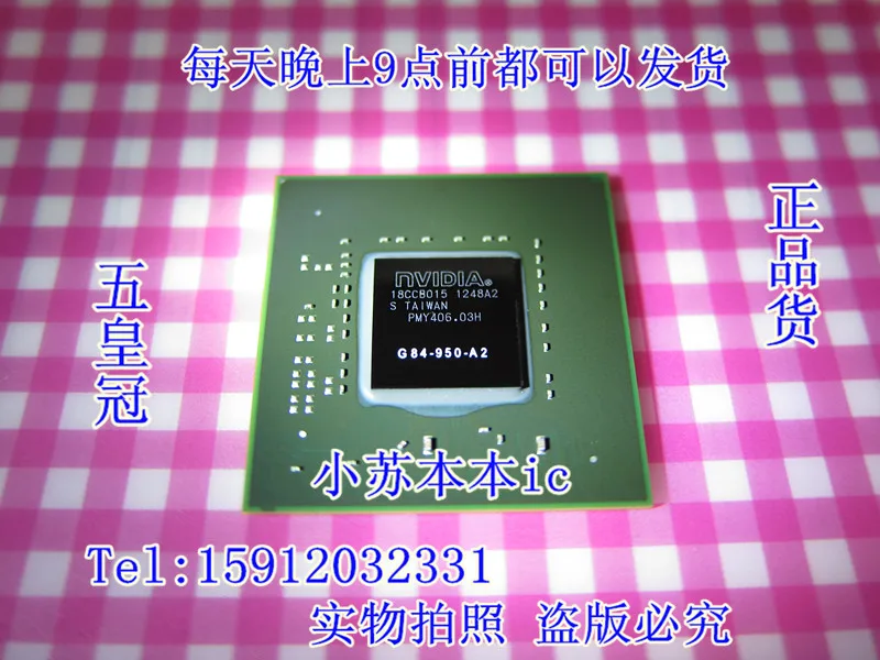 Бесплатная доставка. G84-600-a2 G84-601-A2 G84-603-A2 G84-625-A2 G84-950-A2 | Электронные компоненты и