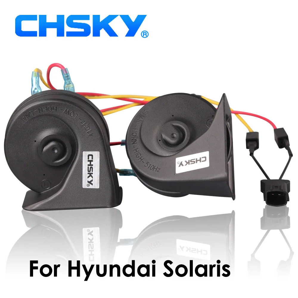 Рожка Улитка CHSKY для Hyundai Solaris громкость 12 В 110 дБ клаксон Стайлинг автомобиля |