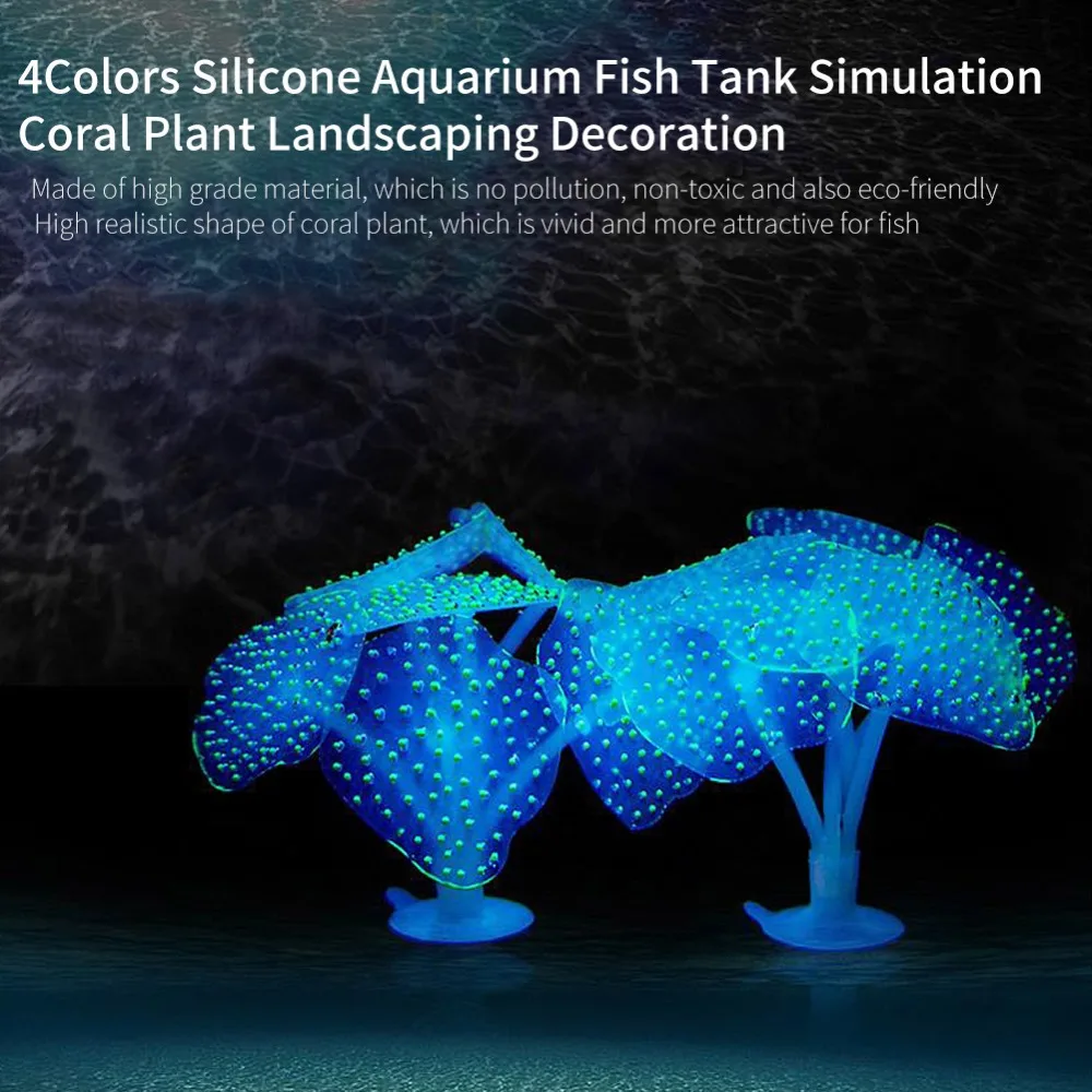 4 цвета силиконовое искусственное растение кораллового для аквариума