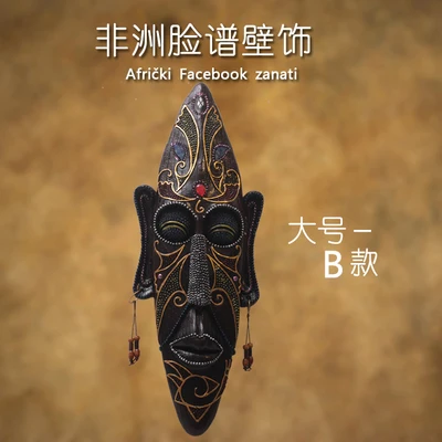 African exotic figures Mask Facebook Wall Cafe KTV Bar Model Room room | Дом и сад