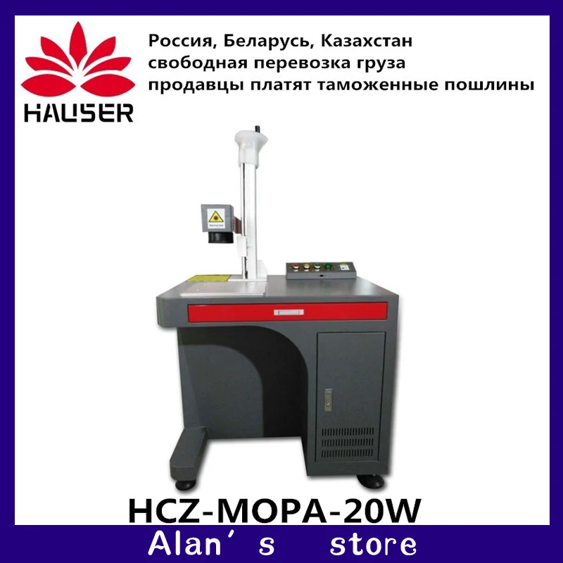 MAX mopa лазерная маркировочная машина co2 волоконно 20 Вт 30 лазерный гравер для